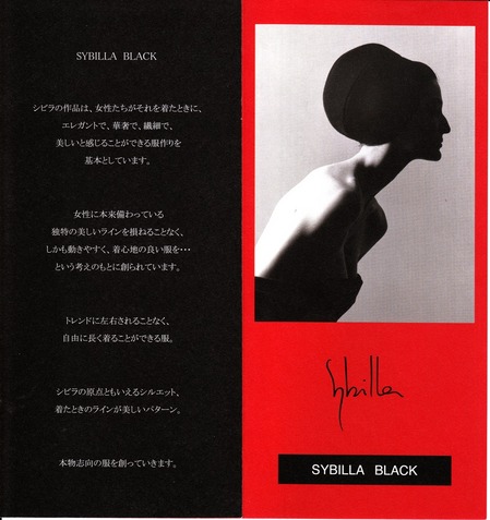 SYBILLA BLACK Autumn & Winter3.jpg